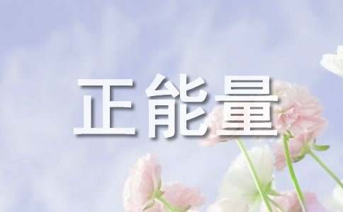 业余篮球运动员如何通过智能放松提高比赛表现?_0